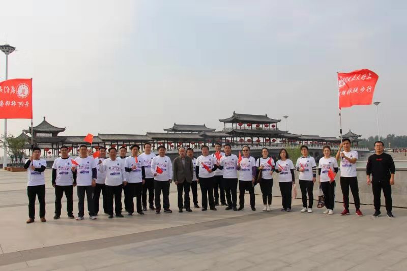 兴齐律师事务所律师参加金秋徒步活动