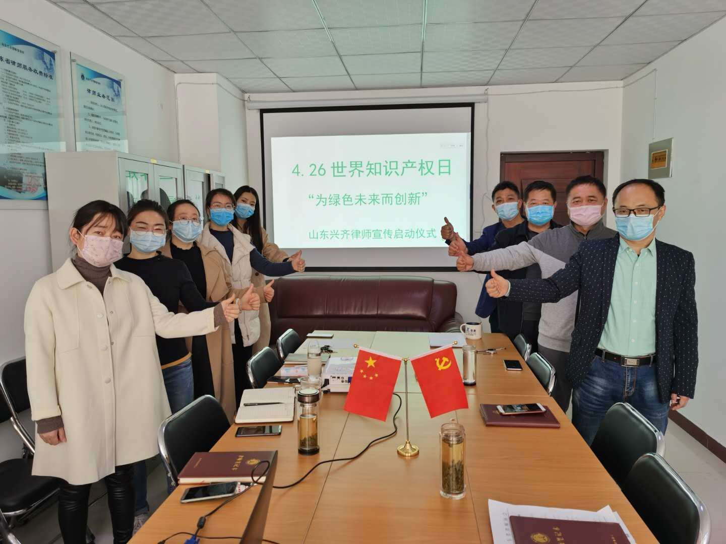 4.26世界知识产权日宣传活动