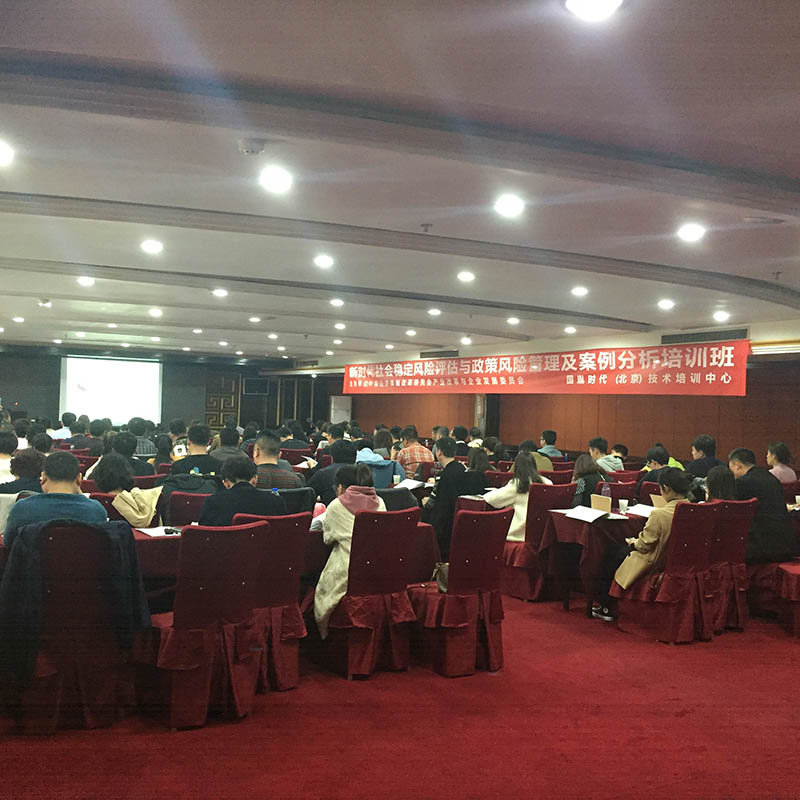 山东兴齐律师赴西安培训