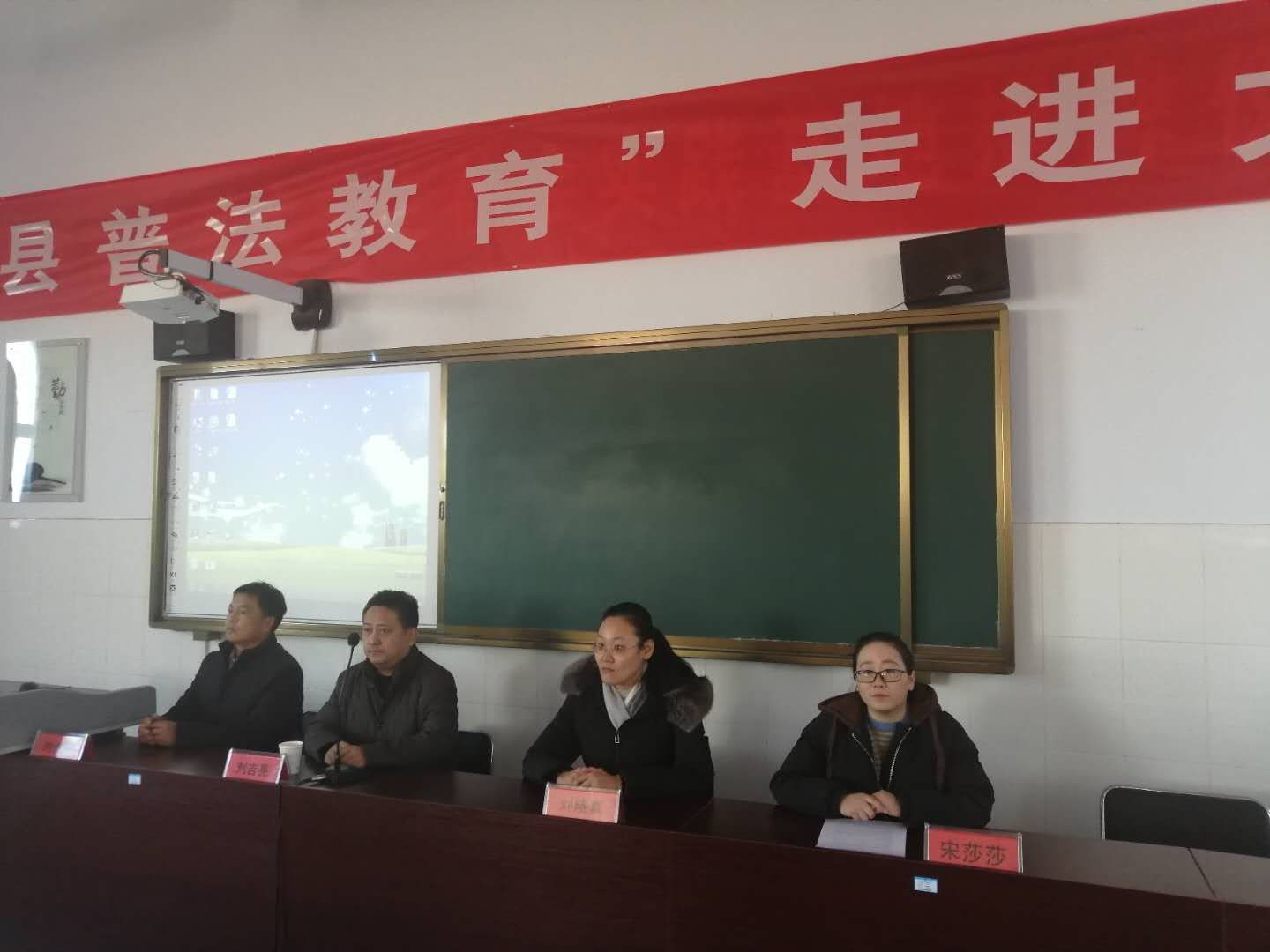 宋莎莎律师开展普法活动