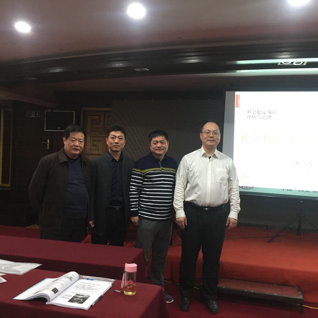 兴齐律所合伙人西安培训与唐钧教授合影