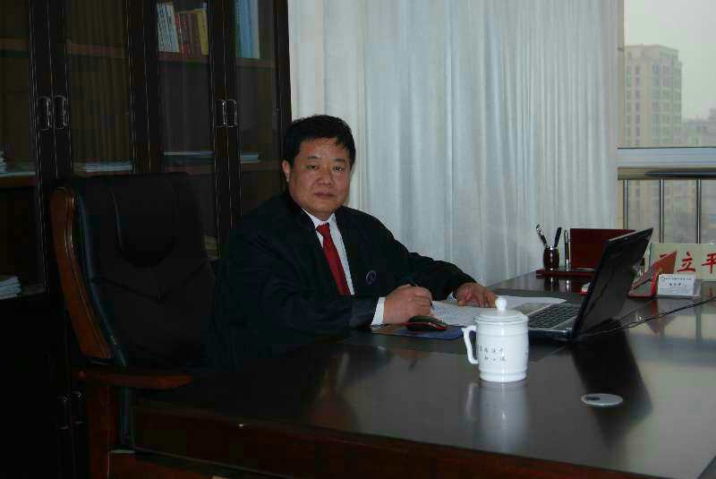 王立平副主任律师  公司法务部主任