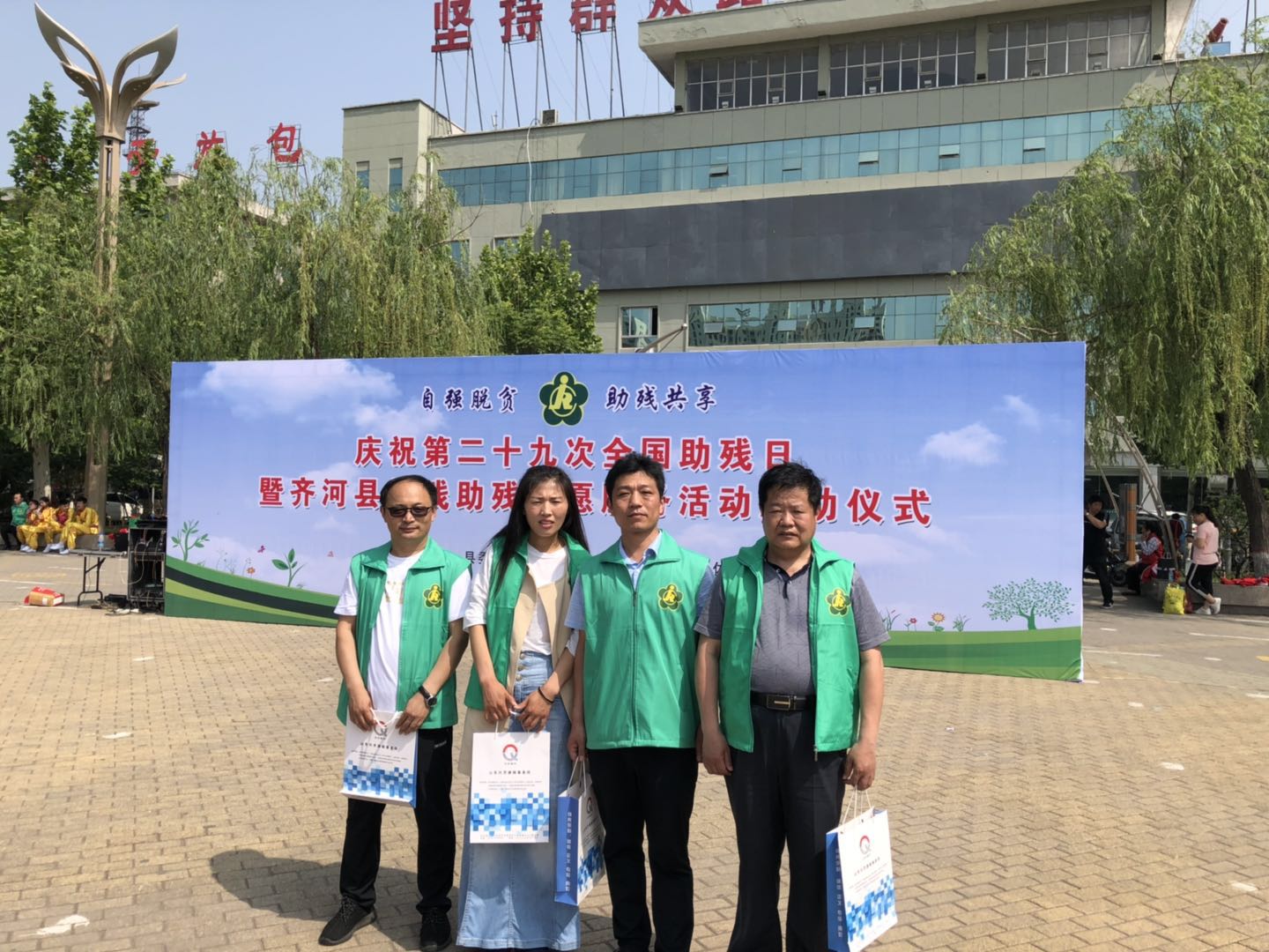 兴齐律师助力全国助残日